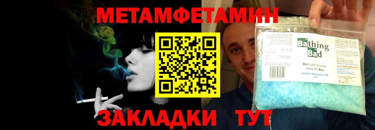 Amphetamine VHQ  Вход с VPN  АМФ  Новоалтайск 
