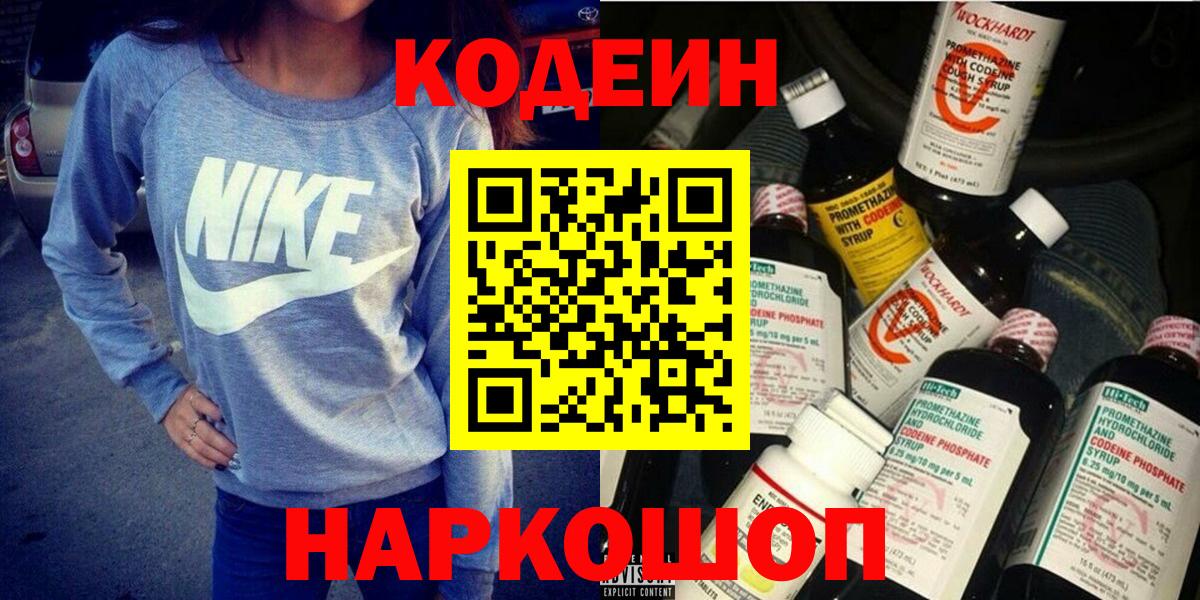 Галлюциногенные грибы Новоалтайск