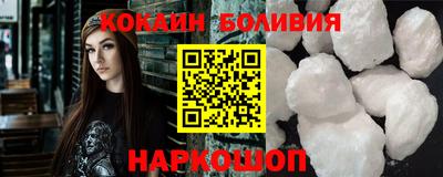 спайс Гагарин