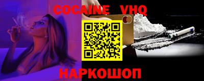 наркотики Гусь-Хрустальный