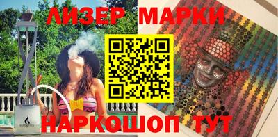 наркотики Гусь-Хрустальный