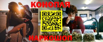 наркотики Гусь-Хрустальный