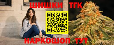 наркотики Гусь-Хрустальный