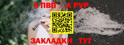спайс Гагарин
