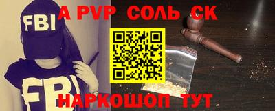 спайс Гагарин