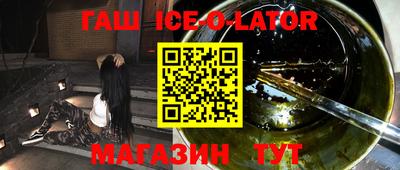 спайс Гагарин