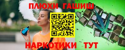каннабис Гусиноозёрск