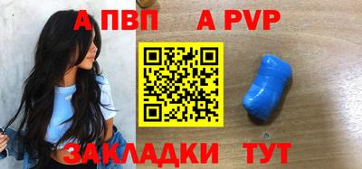 спайс Гагарин