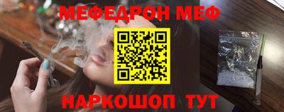 mdpv Гусев