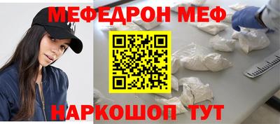 наркотики Гусь-Хрустальный