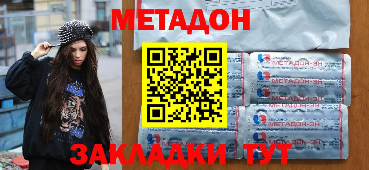 Мефедрон  Марихуана  Кокаин  Мефедрон кристаллы  Новоалтайск  Вход с VPN  Гашиш  ГАШ  Бошки Шишки 
