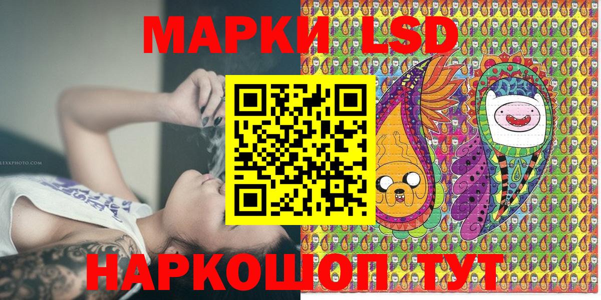 Новоалтайск  где купить наркотик  Наркотические марки  Вход с VPN  Марки NBOMe 1500мкг 