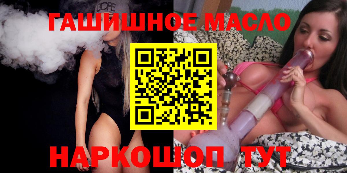 Дистиллят ТГК концентрат Новоалтайск
