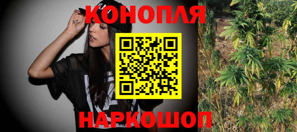 Новоалтайск  Бошки марихуана MAZAR  Вход с VPN  Канабис сатива  Каннабис тримм 